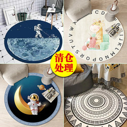 Round Floor Mat, Computer Chair Mat, Bedroom Living Room Foot Mat, Coffee Table Mat, Children's Study Desk Carpet, Non-Slip Household Swivel Chair