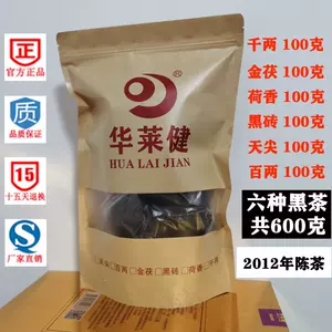 华莱健安化黑茶金茯- Top 100件华莱健安化黑茶金茯- 2024年4月更新- Taobao