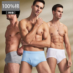 Three -gun underwear Men's autumn and winter thin cotton thread high waist loose and breathable large cotton red triangle shorts