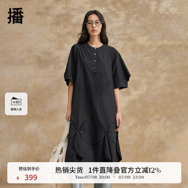 Bobo puff sleeve black dress with women's shopping mall same loose elegant chic fashion long skirt BDR2LD0813
