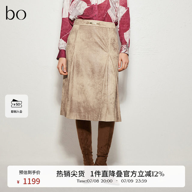 Boxing Shopping Mall same black label series retro old skirt for women 24 spring and autumn A-line skirt BDR3BD2313

