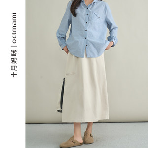 
October Mommy Maternity Workwear Skirt 2026 New Spring and Autumn Outer Wear Loose and Versatile Temperament Skirt Spring Clothes