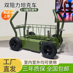 Dual-Resistance Tank Wheel Fitness Sled for Track and Field Weight-Bearing Training, Adjustable 8-Resistance Tank for Gym Use