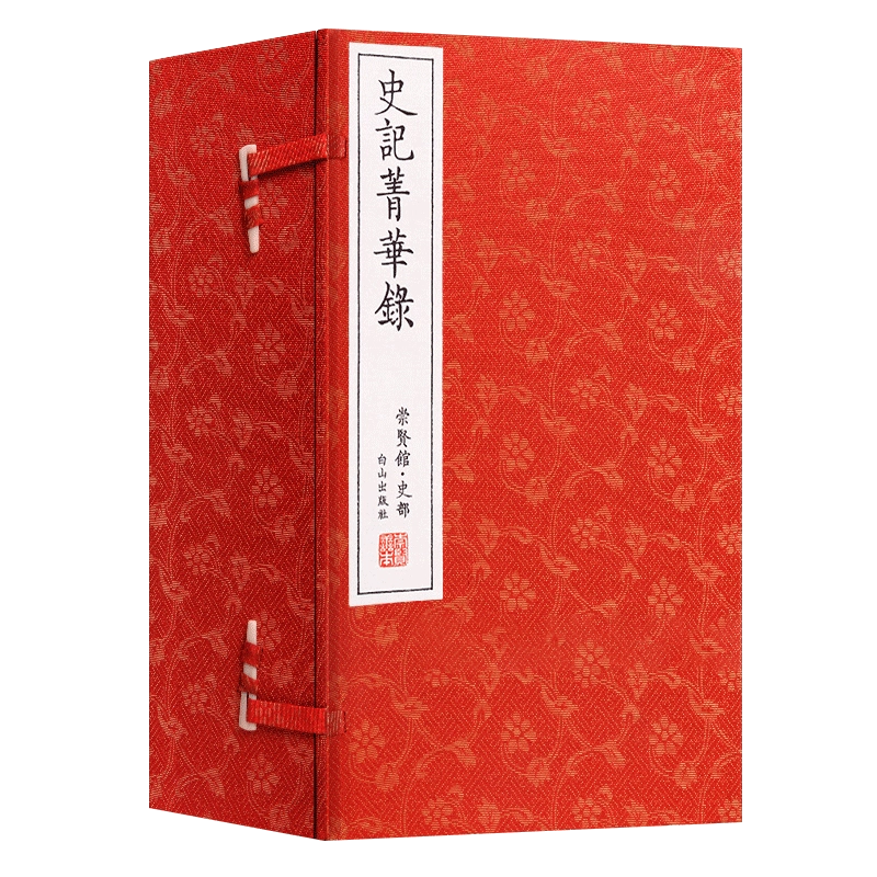 佛光大辭典全八冊正版慈怡法師主編星雲大師監修國家圖書館出版社出版