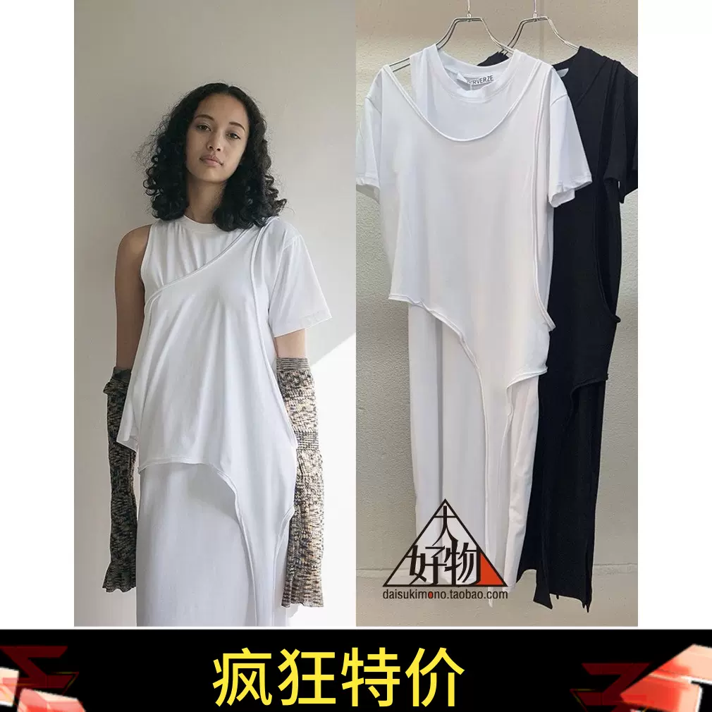 折扣日本代购perverze Twist Long Tee Dress分层T恤连衣裙女款-Taobao Malaysia