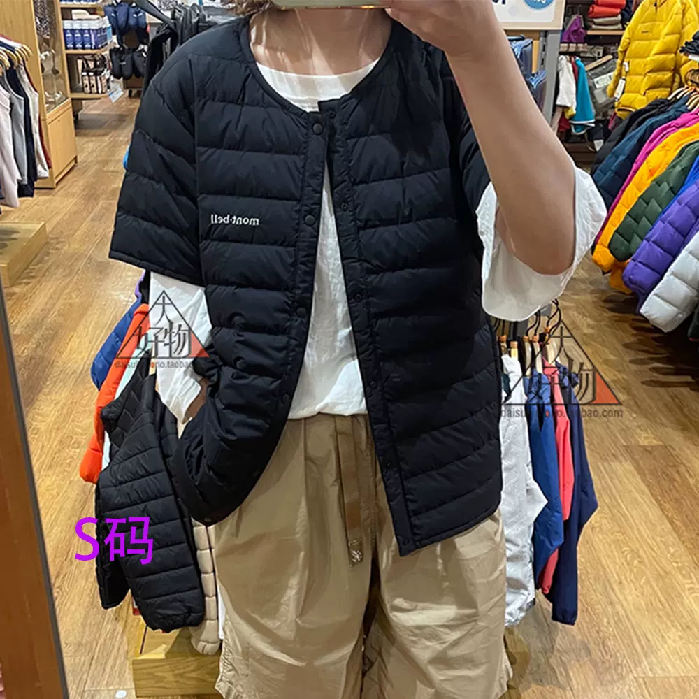 ジャケット・アウター PERVERZE String Multiple Down Vest ジャケット・アウター PERVERZE String Multiple Down Vest