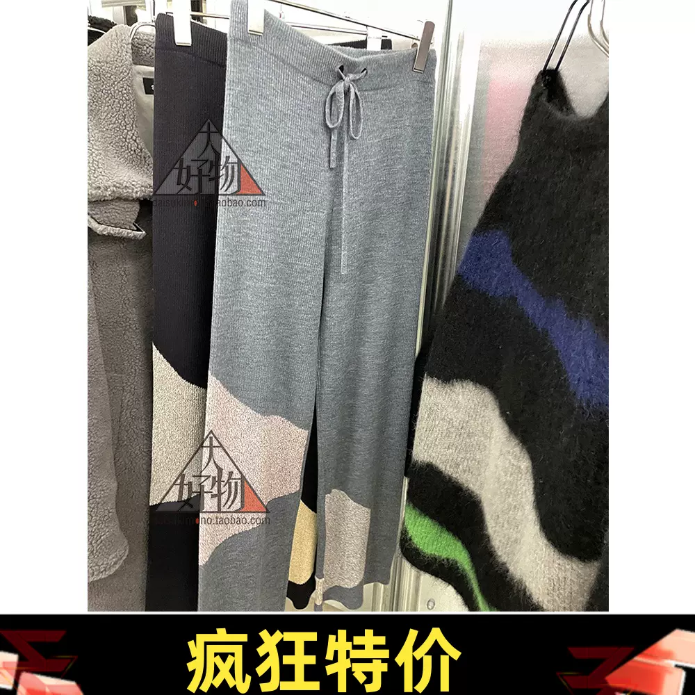 折扣日本代购soduk color palette trousers拼色针织休闲裤女款-Taobao