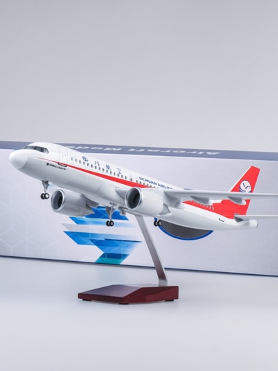 Azure Simulation キャプテン A319 四川航空機モデル