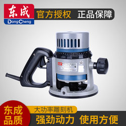 All-Copper Motor Trimming Machine, Aluminum-Plastic Board Woodworking Slotting Machine, Bending and Chamfering Electromechanical Machine, Wood Milling, Woodworking Engraving and Hole Drilling Machine