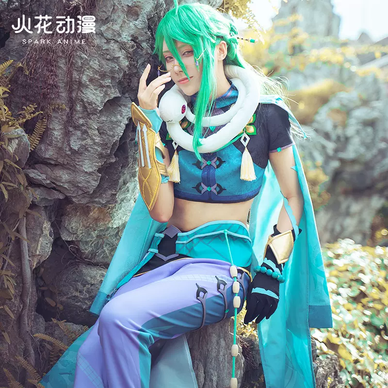 火花动漫原神cos服草属性白术cos游戏套装cosplay动漫服装全套-Taobao Singapore