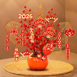 2026 Year of the Horse New Year Decoration Fortune Fruit Ornaments for Living Room Spring Festival Festive Atmosphere Hanging Decorations