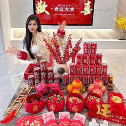 Housewarming Decorations, New Home Arrangement Essentials, Gifts, Complete Set of Moving-In Ceremony Supplies 2026