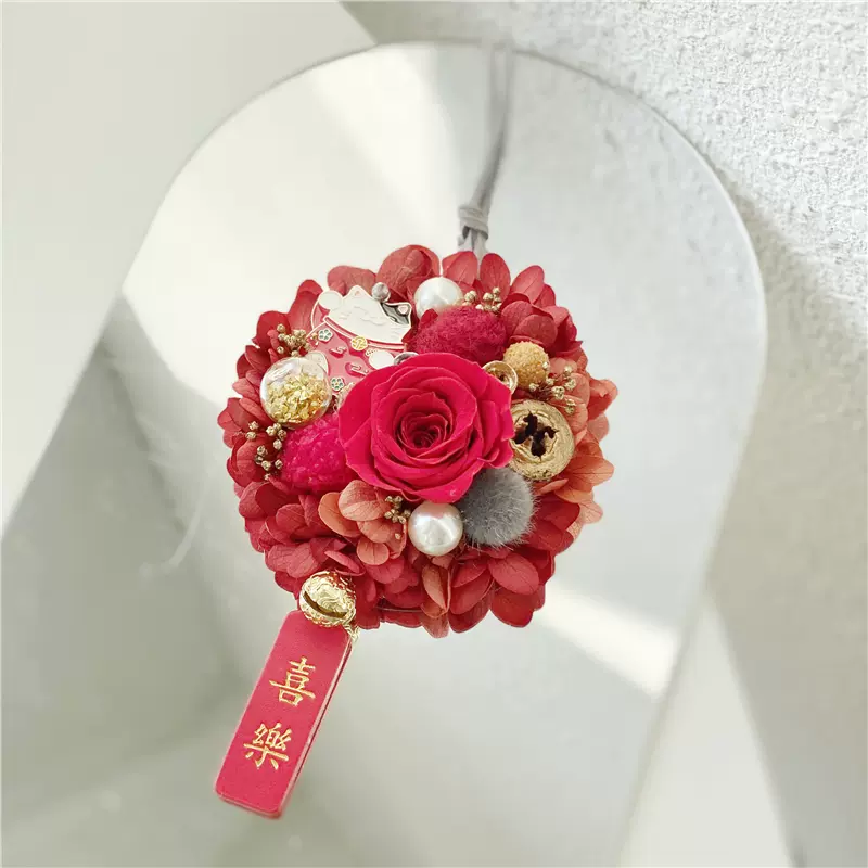 永生花新年树平安喜乐吉祥话车挂汽车内饰品diy双面 永生花新年树平安喜乐吉祥话车挂汽车内饰品diy双面