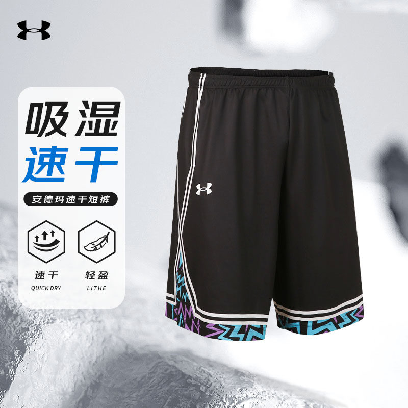 Баскетбольные шорты Under Armour — новые мужские летние свободные быстросохнущие шорты для бега, фитнеса, тренировок