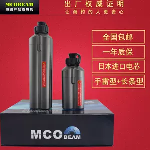 電動魚輪電池2024年3月-月銷口碑最新推薦-Taobao