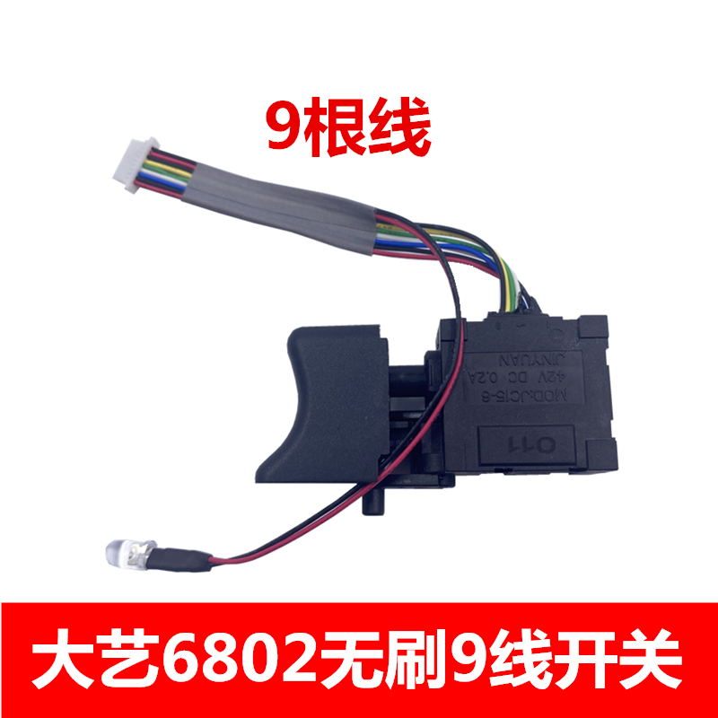 JIANGSU DAYI 귯ø  ġ 6802 귯ø  8 9 ӵ  ġ A3 Ƭ ͸ ġ ׼-