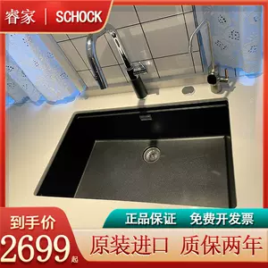 厨房水槽硕科- Top 100件厨房水槽硕科- 2024年5月更新- Taobao