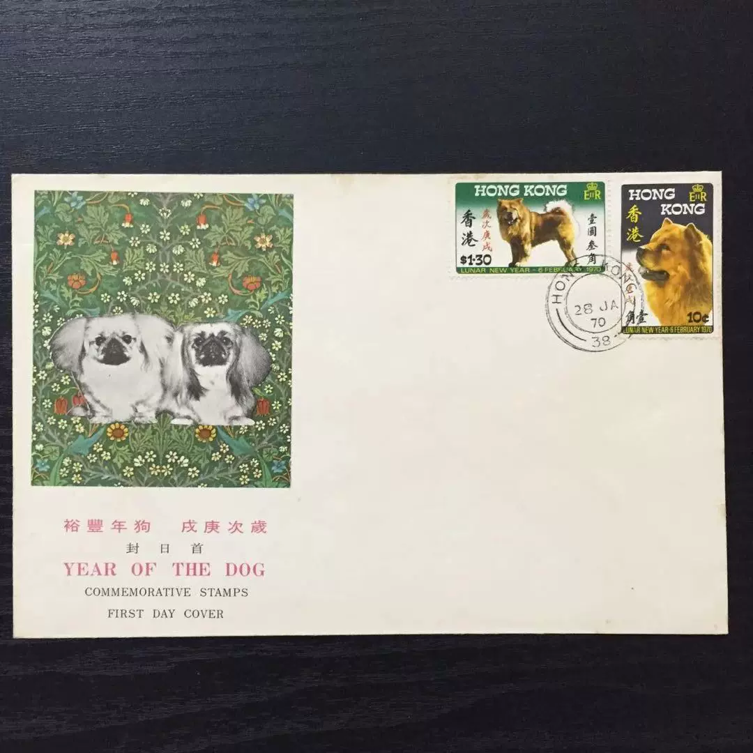 20世紀香港 初日カバー 1986年 香港 1990 - YouTube