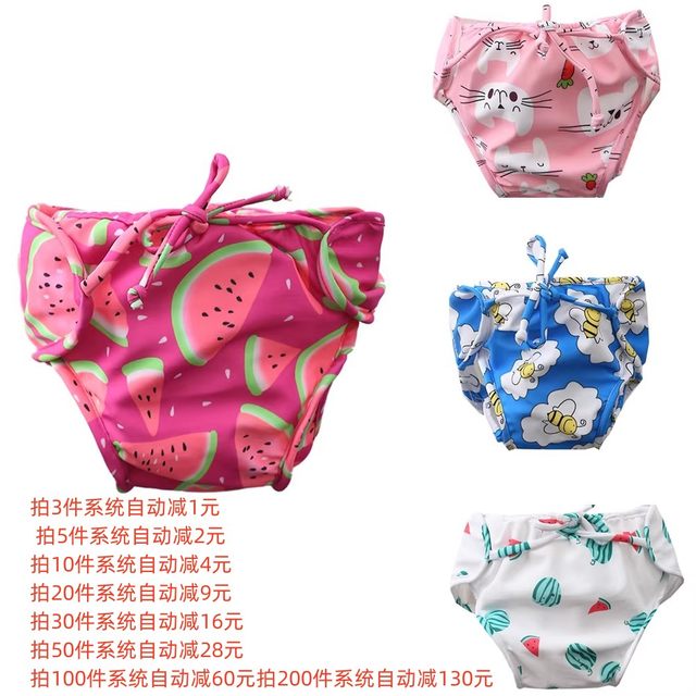 Children's swimming trunks, boys and girls repeatedly use swimming trunks, infants and young children's waterproof and leak-proof swimming pool special swimming trousers