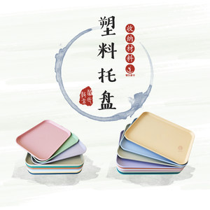 
Shanxue Multi-Colored Wheat Straw Tray Montessori Teaching Aids Kindergarten Classroom Teaching Aids Storage Tray