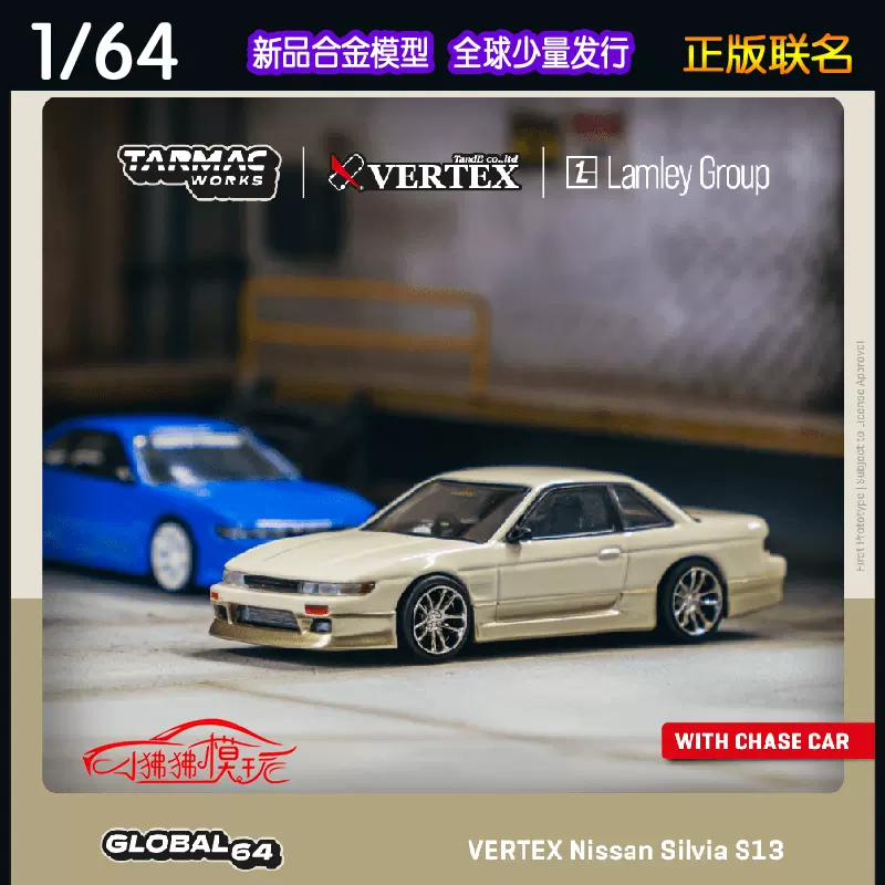 TW Tarmac Works 1:64日产VERTEX尼桑Silvia S13合金汽车模型-Taobao 
