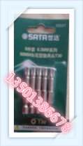 SHIDA 6.3MM ø 50MM ȭ Ӹ   59331 59332 59333 59334 59335-