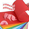 A4 color printing copy paper free shipping 80g thickened color paper 100 sheets thick pink big red color student handmade paper white paper dark green origami color paper black paper mixed color a4 paper red paper