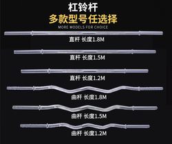 Xuan Ge Men's Home Fitness Barbell Bar Weightlifting Curved Bar Electroplated Small Hole Straight Bar Dumbbell Bar Bench Press Barbell Bar