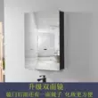 Đơn giản tủ gương phòng tắm không gian nhôm gương trang điểm hiện đại gương 2 mặt treo tường hộp gương căn hộ nhỏ tủ đựng đồ cm