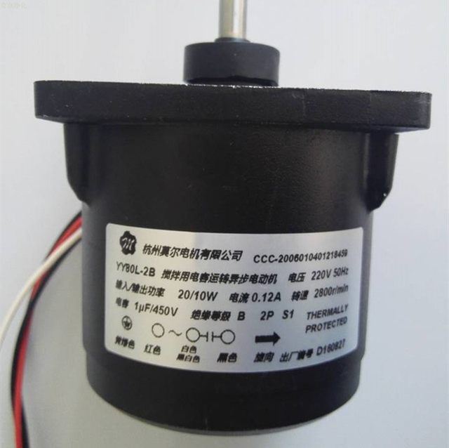 Coca -Cola Machine GM Refrigerated Water Tank Mixing motor Water Motor ...