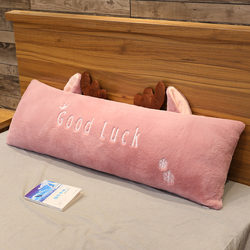 ins Long Pillow for Girls to Sleep With, Headboard Cushion, Leg Pillow, Long Strip Pillow, Tatami, Girls' Dormitory Backrest