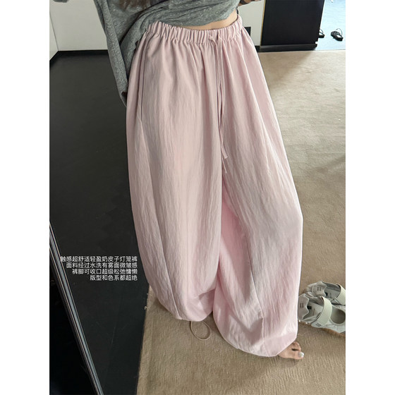 
superniniyy milk leather bloomers/washed matte milk leather drawstring wide leg bloomers trousers
