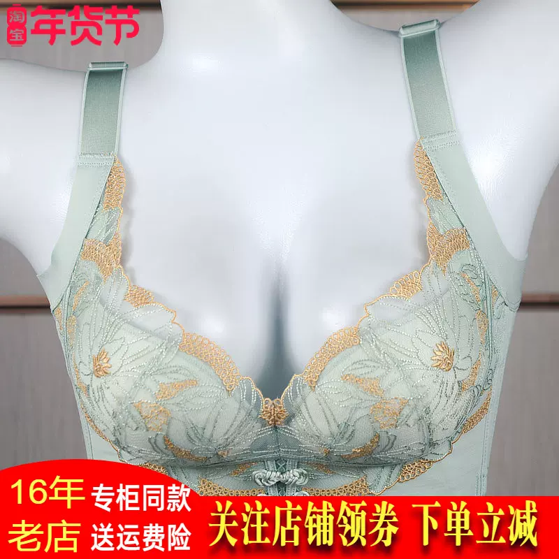 閣蘭緹娜文胸新品83...-Taobao