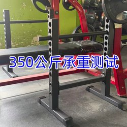 Push-Up and Squat Protection Rack, Parallel Bars, Single-Leg Strength Training, Commercial and Home Use, Heavy-Duty Bar, Multi-Functional Deadlift and Rowing