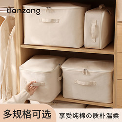 Tianzong Canvas Quilt Storage Bag, Pure Cotton Large-Capacity Quilt Dustproof Bag, Waterproof and Moisture-Proof Clothing Storage Bag