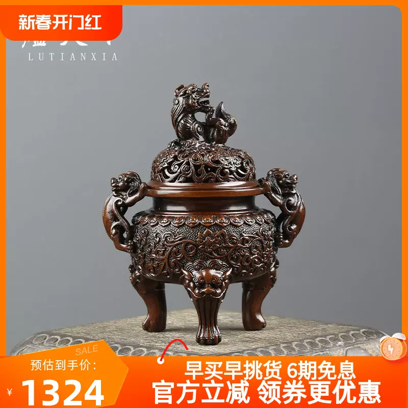 炉天下（苏州）铜香炉螭龙耳仿古明清铜器熏炉双龙耳缠枝莲纹家用-Taobao