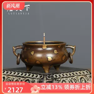 清代铜炉- Top 100件清代铜炉- 2024年4月更新- Taobao