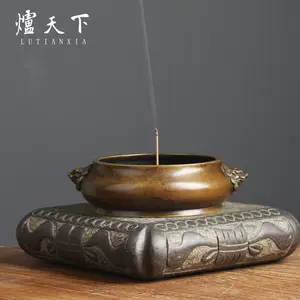 清代铜香炉2024年4月-月销口碑最新推荐-Taobao