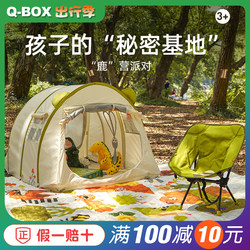 Mideer Children's Indoor Tent Playhouse Outdoor Toy Travel Camping Portable Breathable Tent