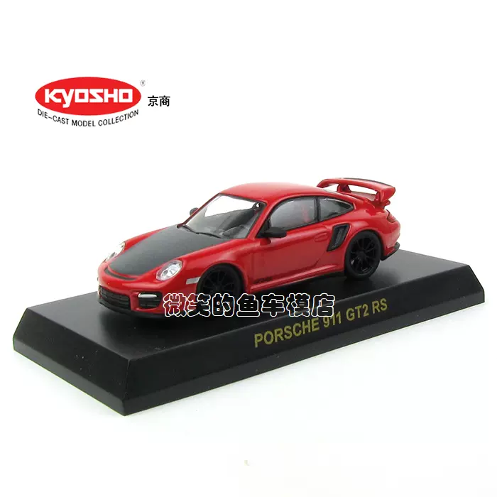 KYOSHO STP TAISAN PORSCHE GT2 ボディセット京商 ラジコン界初 2