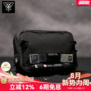 Liigear tool Bags Octopus Teacher II accessories Mr. Da Da External Expanded Packaging Outdoor Storage Paper Package
