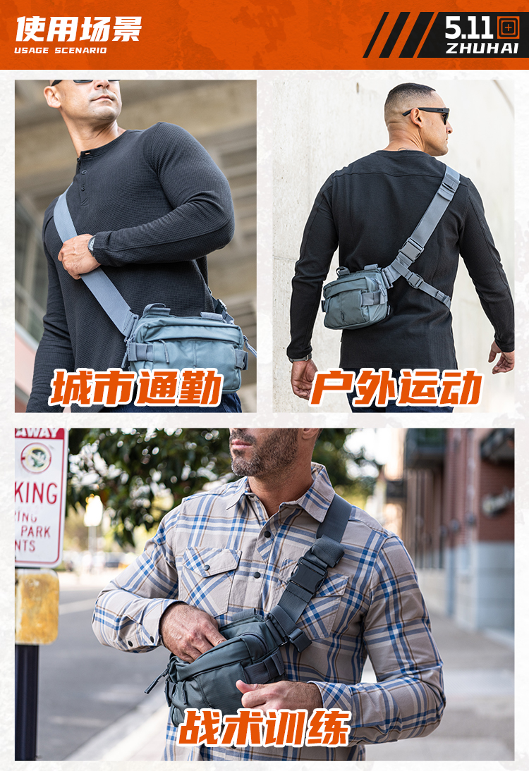 5.11タクティカル ショルダーバッグ 56445 - コーデュラ製