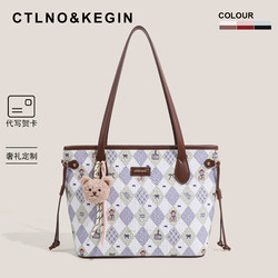 Ctlnokegin Plaid Bear Tote Bag Women's 2025 New Large Capacity Shoulder Bag for Class and Commuting