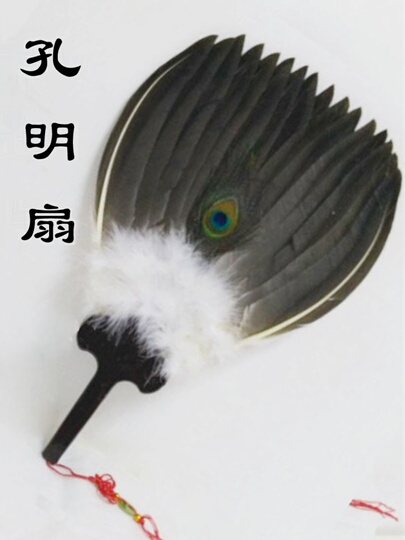 a13061 ★新品 諸葛亮 高品質 高級三段黒羽扇 諸葛孔明 コスプレ 1 : Generic 羽根団扇 孔明 諸葛亮団扇 孔明羽扇三国志 諸葛