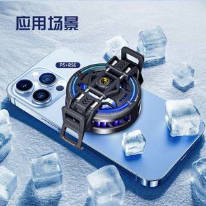 
P5 rear radiator back clip type mobile phone magnetic radiator clip clip clip not to damage the screen mobile phone live broadcast tool