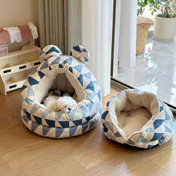 New Autumn and Winter Wrap-Around Safe Dog House Tent, Plush Thickened Cat Bed, Pet Warm House, Cute