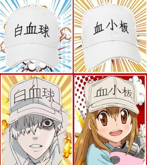 工作细胞 白血球 血小板cos帽子 遮阳帽 鸭舌帽 棒球帽 刺绣字