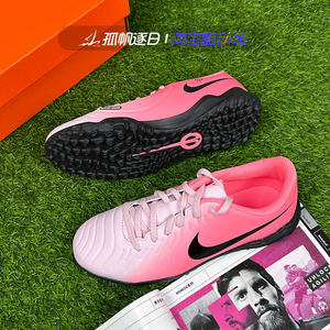 Nike Legend 10 mid-range TF broken nails children's big children's grass football shoes DV4355-400 601