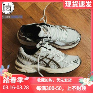 ASICS GEL-1130 Men's Women's Sports Shoes Daddy Shoes 1201A256-113 1201A255-028-004