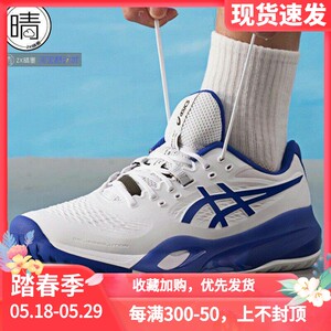 
ASICS Gel-Resolution X men and women new low-top tennis shoes 1041A481-101-102